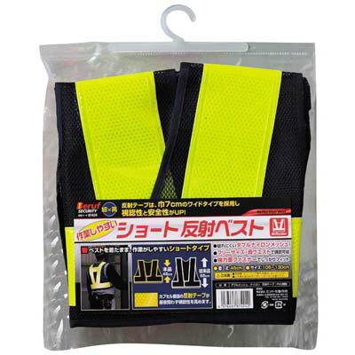 特徴ベストを着たまま、作業がしやすいショートタイプ破れにくいダブルナイロンメッシュ！フリーサイズ・両ウエストで調節可能強力面ファスナーでしっかりフィット仕様着丈：43cmサイズ：105～130cmカラー：橙×黄※商品イメージは87424の物を使用しております。
