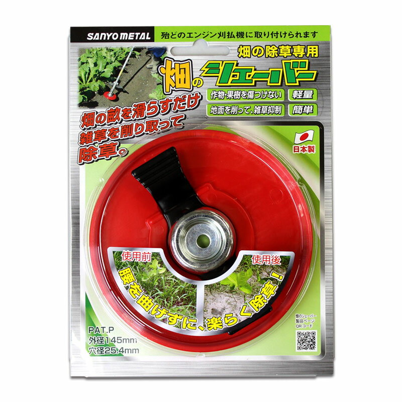 【11日迄 1,000円クーポン配布】＼楽天ランキング入賞／ マキタ 195638-5 スプリット草刈機用キャリーバッグ (外寸：約32×120×25cm) ◆