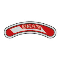 仕様裏テープ付サイズ：15×80×0.5mm材質：アルミプレート裏面離けい紙付メーカーからの取寄せ商品のため、お客様都合によるご注文後のキャンセル、返品、交換はできません。受注後にメーカー在庫を確認いたします。万一、メーカーにて欠品や廃番の場合は商品をご用意できない場合がございます。その場合は、メールにてご連絡させて頂きますので、ご注文後、当店から届くメールを必ずご確認宜しくお願い致します。ご注文はキャンセルさせて頂くことがございますので、予めご了承お願い致します。