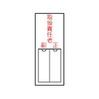仕様裏テープ付・名札差込み式・白札付サイズ：150×50×1mm裏面離けい紙付材質：硬質エンビメーカーからの取寄せ商品のため、お客様都合によるご注文後のキャンセル、返品、交換はできません。受注後にメーカー在庫を確認いたします。万一、メーカーにて欠品や廃番の場合は商品をご用意できない場合がございます。その場合は、メールにてご連絡させて頂きますので、ご注文後、当店から届くメールを必ずご確認宜しくお願い致します。ご注文はキャンセルさせて頂くことがございますので、予めご了承お願い致します。