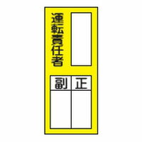 仕様サイズ：200×80mm裏面離けい紙付環境に優しい商品材質：PETステッカーメーカーからの取寄せ商品のため、お客様都合によるご注文後のキャンセル、返品、交換はできません。受注後にメーカー在庫を確認いたします。万一、メーカーにて欠品や廃番の場合は商品をご用意できない場合がございます。その場合は、メールにてご連絡させて頂きますので、ご注文後、当店から届くメールを必ずご確認宜しくお願い致します。ご注文はキャンセルさせて頂くことがございますので、予めご了承お願い致します。