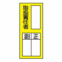 仕様サイズ：200×80mm裏面離けい紙付環境に優しい商品材質：PETステッカーメーカーからの取寄せ商品のため、お客様都合によるご注文後のキャンセル、返品、交換はできません。受注後にメーカー在庫を確認いたします。万一、メーカーにて欠品や廃番の場合は商品をご用意できない場合がございます。その場合は、メールにてご連絡させて頂きますので、ご注文後、当店から届くメールを必ずご確認宜しくお願い致します。ご注文はキャンセルさせて頂くことがございますので、予めご了承お願い致します。