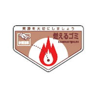 仕様表面透明PETラミネート加工サイズ：105×160mm裏面離けい紙付環境に優しい商品材質：PETステッカーメーカーからの取寄せ商品のため、お客様都合によるご注文後のキャンセル、返品、交換はできません。受注後にメーカー在庫を確認いたします。万一、メーカーにて欠品や廃番の場合は商品をご用意できない場合がございます。その場合は、メールにてご連絡させて頂きますので、ご注文後、当店から届くメールを必ずご確認宜しくお願い致します。ご注文はキャンセルさせて頂くことがございますので、予めご了承お願い致します。