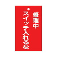 乐天商城 - 命札 札-201 日本緑十字社 085201