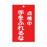 乐天商城 - 命札 札-212 日本緑十字社 085212
