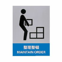 乐天商城 - 安全標識 JH-9S 5枚1組 日本緑十字社 029109