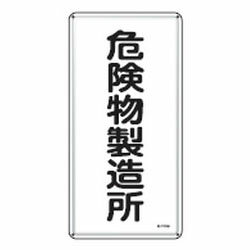 仕様サイズ：600×300×0.4mm材質：スチール(メラミン焼付)仕様：3.5mmφ穴×4・明治山・フチ線枠なしメーカーからの取寄せ商品のため、お客様都合によるご注文後のキャンセル、返品、交換はできません。受注後にメーカー在庫を確認いたします。万一、メーカーにて欠品や廃番の場合は商品をご用意できない場合がございます。その場合は、メールにてご連絡させて頂きますので、ご注文後、当店から届くメールを必ずご確認宜しくお願い致します。ご注文はキャンセルさせて頂くことがございますので、予めご了承お願い致します。