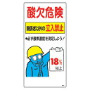 仕様表印刷サイズ：600×300×1mm材質：硬質エンビメーカーからの取寄せ商品のため、お客様都合によるご注文後のキャンセル、返品、交換はできません。受注後にメーカー在庫を確認いたします。万一、メーカーにて欠品や廃番の場合は商品をご用意できない場合がございます。その場合は、メールにてご連絡させて頂きますので、ご注文後、当店から届くメールを必ずご確認宜しくお願い致します。ご注文はキャンセルさせて頂くことがございますので、予めご了承お願い致します。