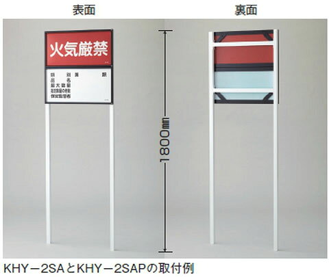 スライドアングル専用ボール KHY-3SAP ※受注生産品 メーカー直送 日本緑十字社 055301