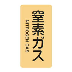 仕様材質：アルミステッカーサイズ：120×60mm裏面離けい紙付けメーカーからの取寄せ商品のため、お客様都合によるご注文後のキャンセル、返品、交換はできません。受注後にメーカー在庫を確認いたします。万一、メーカーにて欠品や廃番の場合は商品をご用意できない場合がございます。その場合は、メールにてご連絡させて頂きますので、ご注文後、当店から届くメールを必ずご確認宜しくお願い致します。ご注文はキャンセルさせて頂くことがございますので、予めご了承お願い致します。