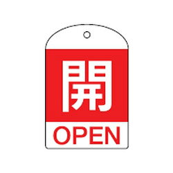 仕様サイズ：60×40×1mm材質：PET仕様：ラミネート加工・4mmφ穴×1個付・両面印刷環境に優しい商品両面表示メーカーからの取寄せ商品のため、お客様都合によるご注文後のキャンセル、返品、交換はできません。受注後にメーカー在庫を確認いたします。万一、メーカーにて欠品や廃番の場合は商品をご用意できない場合がございます。その場合は、メールにてご連絡させて頂きますので、ご注文後、当店から届くメールを必ずご確認宜しくお願い致します。ご注文はキャンセルさせて頂くことがございますので、予めご了承お願い致します。