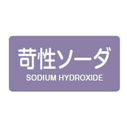 仕様材質：アルミステッカーサイズ：60×120mm裏面離けい紙付けメーカーからの取寄せ商品のため、お客様都合によるご注文後のキャンセル、返品、交換はできません。受注後にメーカー在庫を確認いたします。万一、メーカーにて欠品や廃番の場合は商品をご用意できない場合がございます。その場合は、メールにてご連絡させて頂きますので、ご注文後、当店から届くメールを必ずご確認宜しくお願い致します。ご注文はキャンセルさせて頂くことがございますので、予めご了承お願い致します。