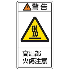 仕様材質：蒸着PETステッカーサイズ：100×55mm裏面離けい紙付環境に優しい商品メーカーからの取寄せ商品のため、お客様都合によるご注文後のキャンセル、返品、交換はできません。受注後にメーカー在庫を確認いたします。万一、メーカーにて欠品や廃番の場合は商品をご用意できない場合がございます。その場合は、メールにてご連絡させて頂きますので、ご注文後、当店から届くメールを必ずご確認宜しくお願い致します。ご注文はキャンセルさせて頂くことがございますので、予めご了承お願い致します。
