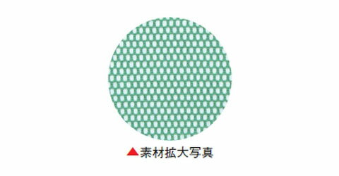 メッシュゼッケン 緑 日本緑十字社 320011