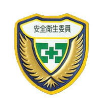 ウエルダーワッペン 胸 F 73×67mm 日本緑十字社 126906