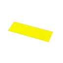 マグネカラーシート 100×300×0.8mm イエロー 日本緑十字社 312133