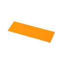 マグネカラーシート 100×300×0.8mm オレンジ 日本緑十字社 312135
