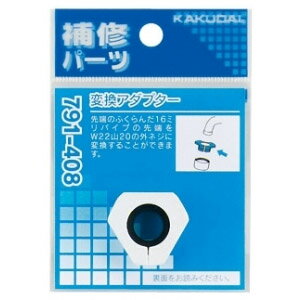 樂天商城 - 変換アダプター カクダイ 791-408
