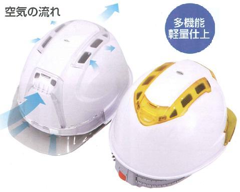 通気孔付ヘルメットVenti（本体・ホワイト-スチロール入ひさし・スモーク）【受注...