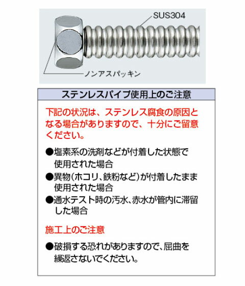 ��ƻ�ѥե쥭�ѥ��� ��13��600mm �������� 798-53X600