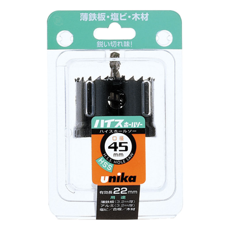 H.S.S.ハイスホールソー 口径41mm×全長89mm ユニカ HSS-41