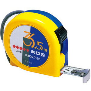 ネオロック16巾3.5m ムラテックKDS S16-35N BP