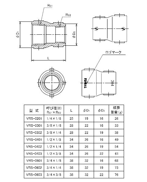 ステンレス製ねじ込継手 異径ソケット ネジ(Rc1×Rc2)2”×3/4 フローバル VRS-1606