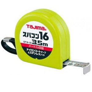 スパコン 16 3.5m(メートル目盛) タジマ SP1635BL