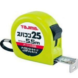 使用感に優れたSK材テープにナイロンパイプを完全に被覆（コーティング）しました。ナイロンコーティングにより印刷のカスレを防ぎ、鮮明な目盛を長持ちさせます。巻取バネにはサビにくいステンレスバネを使用し、巻取不良を大幅に改善。水廻り作業、雨の日作業も気になりません。特長水廻りに強く土木・型枠・水道・左官の各作業に最適JIS1級ヨンゴーゴーピッチ表示付テープ材質SK85（旧SK5）バネ材質SUS301ケース材質ABS樹脂ステンレスバネ使用ストラップ付大型ベルトクリップ付0点補正移動爪爪飛び防止用プロテクター付ショックアブソーバー付製品重量：310g