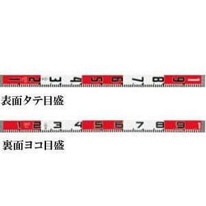 シムロンロッド1m 標尺 (20cmアカシロ) タジマ SR06-01HBL