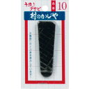 クサビNo.10 浅野木工 90113