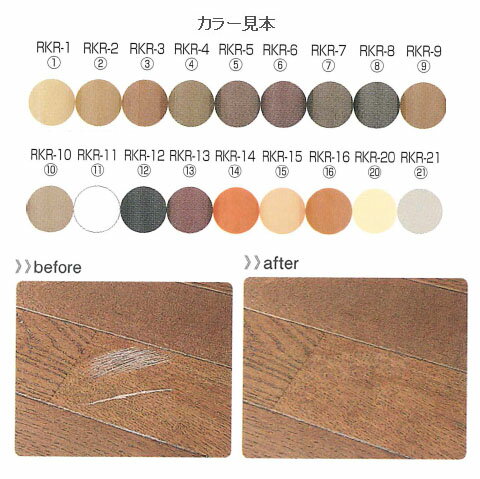 �����ä�������(ñ��)���顼11 �⿹������ RKR-11