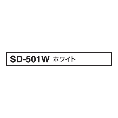 ヘルメット用 非反射テープ 3mm幅 ホワイト TOYO トーヨーセフティー 3MM-SD-501W