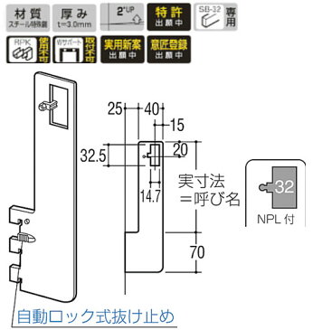 Sパー32用アップハンガーブラケット(外々用)呼名100 APゴールド ※受注生産品 AU-183S ロイヤル AU-183S