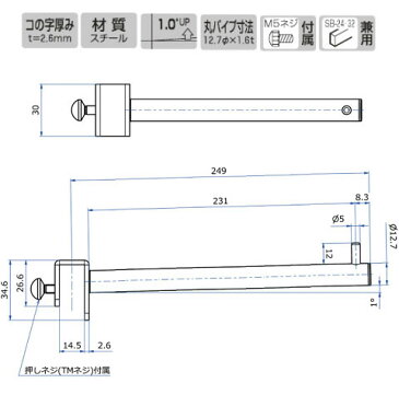 Vフェイスアウトハンガー シングル13径 250mm APゴールド 受注生産品 V-FS-13 ロイヤル V-FS-13