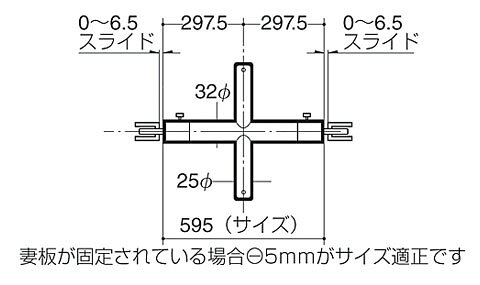 大工道具・金物の専門通販アルデのVクイッククロスバーシングル25径 595mm クローム VQXS-25-2525 ロイヤル VQXS-25-2525｜アングル3