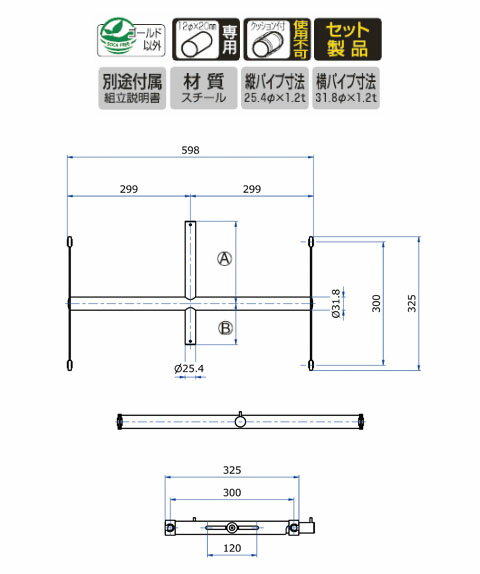 V�ҥåץ������С����󥰥�25�� 598mm �������� VHXS-25-2015 ������� VHXS-25-2015