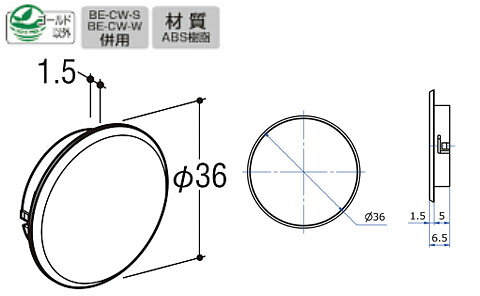 ベルラキャップS(スタンダードタイプ)呼名25 Aニッケルサテン BE-CA-S ロイヤル BE...