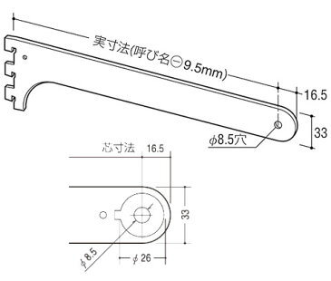 ステンレスハンガーブラケット(内々用)300mm ステンレスヘアーライン SUS-A-78 ロイヤル SUS-A-78