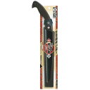 替刃式剪定鋸 フッ素コート ブラウン 270mm サボテン 2370