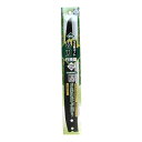 替刃 竹挽用 フッ素コート 270mm サボテン RB-2390