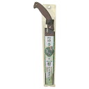 替刃式竹挽鋸 フッ素コート ブラウン 270mm サボテン 2391