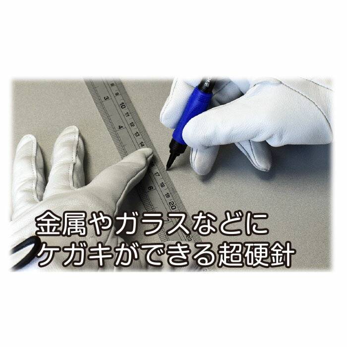 ケガキ針ペン 取寄品 たくみ 6315 (再研磨 超硬 針 ケガキ ガラス 金属)