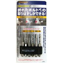 六角軸 折れ込みボルト抜きセット M5-12用 スクエアタイプ イチネンMTM ミツトモ 22419
