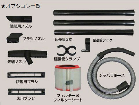 業務用掃除機用 延長管クランプ 日動 ( 掃除機 業務用 掃除用品 車 車内 オフィス 会社 そうじき 電気掃除機 フィルター すきまノズル 絨毯 ブラシ 隙間 自動車 店舗用 吸引力 水)