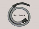 【部品】業務用掃除機用 ジャバラホース 1.5m 日動 NVC-H-1.5M(2)