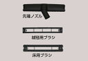 業務用掃除機用 先端ノズル・床用ブラシ・絨毯用ブラシ 3点セット 日動 NVC-N-SET ( 掃除機 業務用 掃除用品 車 車内 オフィス 会社 そうじき 電気掃除機 フィルター すきまノズル 絨毯 ブラシ 隙間 自動車 店舗用 吸引力 水)(2)