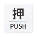チークサイン No.1 押 白 1箱10枚価格 ※メーカー取寄品 シロクマ NP-22-1