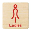 チークサイン Ladies 木目 1枚価格 ※メーカー取寄品 シロクマ NP-21-2