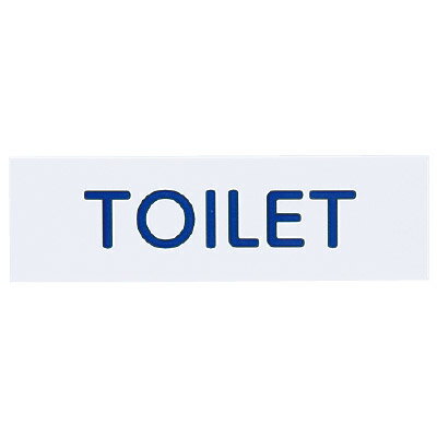 サイン No.2 TOILET 白 1枚価格 ※メーカー取寄品 シロクマ NAC-303-2